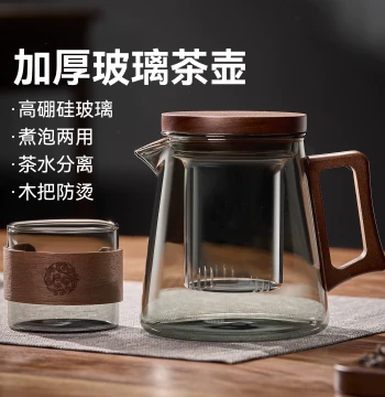 GIANXI Glass Teapot - Thickened High-Temperature Resistant Brewing Pot with Tea-Water Separation for Office or Home Use, Floral Teapot