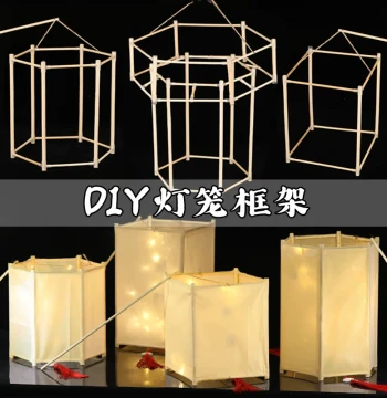 Handmade DIY Lantern Frame Material Kit Homemade Intangible Cultural Heritage Children's Flower Lantern Handheld Palace Lantern for Mother's Day