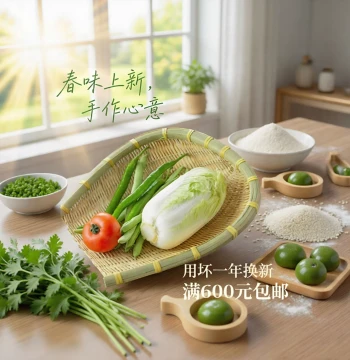 Small Bamboo Woven Winnowing Basket, Farmhouse Bamboo Product with Open Top for Washing Vegetables, Handmade Green Bamboo Storage for Commercial Use