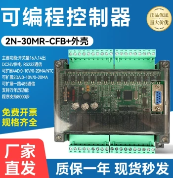 Domestic PLC Controller Industrial Control Board Programmable Controller FX2N-30MR/Clock/Analog/PT1000