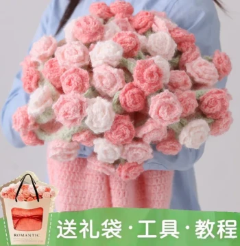 Handmade Yarn DIY Gradient Bouquet Blanket Material Kit, Crochet Rose Blanket Turning into Bouquet, Creative Gift