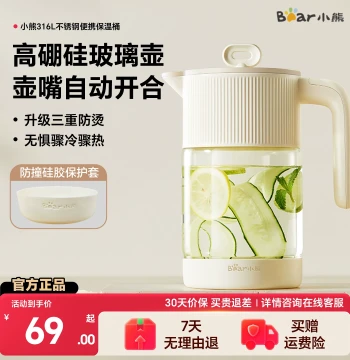 Bear Glass Cold Water Pitcher, Heat-Resistant High Borosilicate Home Dust-Proof Storage Pot for Cold Brew Tea and Cool Water