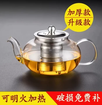 High-Temperature Resistant Glass Teapot, Extra-Thick Transparent Flower Tea Pot for Home Brewing, Single-Serve Small Pot