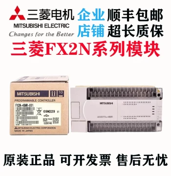 Mitsubishi Original Genuine FX2N PLC 16/32/48/64/80/128MR/MT/-001 Controller
