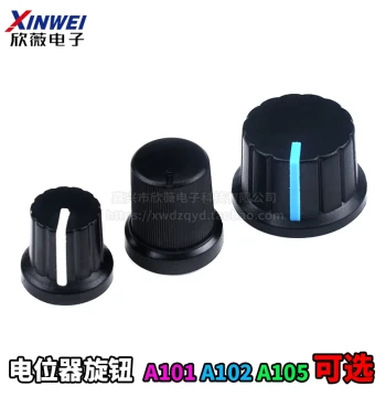 WH148 Potentiometer Knob, Potentiometer Cap, Adjustable Resistor Cap - A101, A102, A105 Options