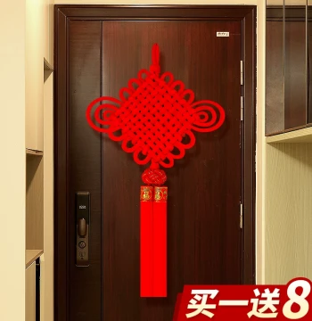 Chinese Knot Hanging Ornament Living Room Premium 2026 Fortune Character Decor Large Size New Housewarming Handwoven