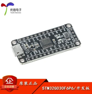 [Youxin Electronics] STM32G030F6P6 Development Board System Board Microcontroller Core Board