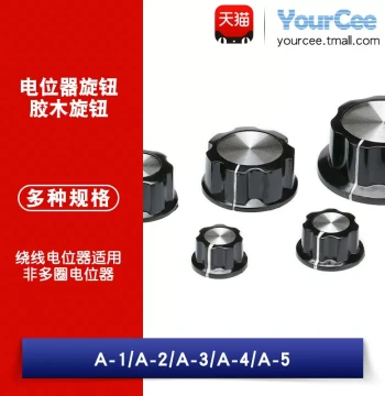 MF-A01/A02/A03/A04/A05 Knobs for RV24YN20S/WH118 Potentiometers - Aluminum Alloy