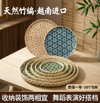 Handmade Storage Basket Ethnic Style Winnowing Basket Bamboo Products Storage Bamboo Tray Woven Bamboo Weaving Craft Tray Dance Winnowing Basket