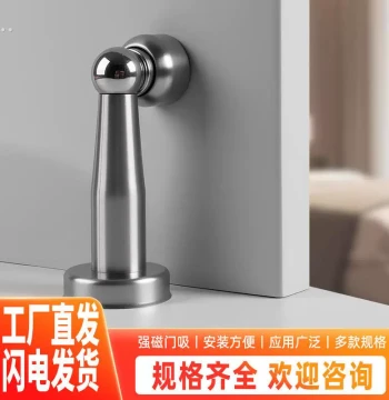 Extended Stainless Steel Door Stop Strong Magnetic No-Drilling Anti-Collision Device Household Bedroom Thickened Door Stop Suction Cup