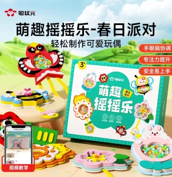 Time Learning] Cute Wobble Crafts for Kids, Fun DIY Hanging Ornaments to Boost Baby's Focus, Spring Party Decorations, Independent Packaging, Easy-to-Use Ornament Kits