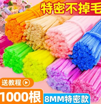 Te Mi Handmade DIY Pipe Cleaner Material Kit, Woven Chenille Stems for Kids Stress Relief, Creative Macaron Color Headbands, Super Dense Colorful Twisted Sticks, Bulk Flower Bouquets, Yiwu Wholesale Cheap