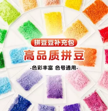 Complete 221-Color Perler Beads Handmade DIY Refill Material Kit, Full Spectrum Fusion Beads, Same Color Codes as MARD, Universal for COCO