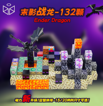 My Cube World Magnetic Block Building Bricks Educational Assembly Model, Children's Day Birthday Gift, Magnet MC