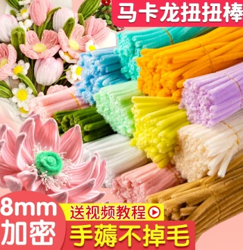 Super Dense Pipe Cleaner Flower Bouquet DIY Kit - Macaron Color Chenille Stems with Gold Tinsel for Kids and Kindergarten Bulk Crafts