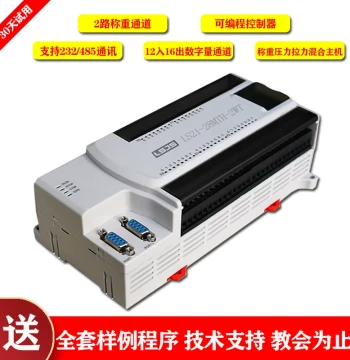 PLC Weighing Automation Programmable Quantitative Packaging Filling Sorting Transmitter Controller Module LS Compatible FX2N3U
