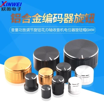 Aluminum Alloy Encoder Knob for Volume and Amplifier Adjustment, Splined/D-Shaft Radio Potentiometer Knob Cap, 6mm