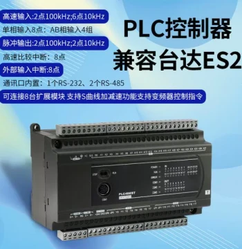 PLC Programmable Controller Compatible with Delta ES2 DVP16/32/40/60 200R/200T, Unbranded Domestic Version