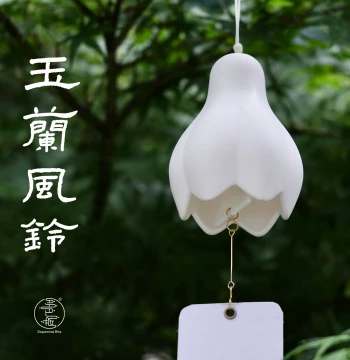 Dopamine Magnolia Wind Chime - Pure White Elegant Garden Home Sound Decoration and Creative Handmade Heart Pendant