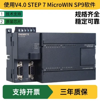 Brand New S7-200 PLC Programmable CPU224XP, 226CN, 222CN, 224CN PLC Controllers