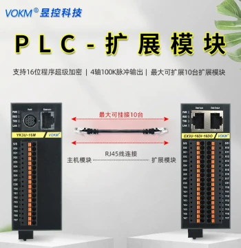 Yukong Programmable PLC Controller 4-Axis Fully Compatible Mitsubishi FX3U Pulse Output Expandable Controller Domestic