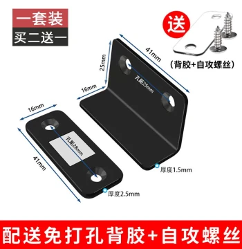 Magnet Patches, No-Drill Wardrobe Door, Room Door, Drawer Door, L-Shaped Right Angle Magnetic Fixators, Strong Magnetic Catch