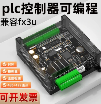 Yukong PLC Programmable Controller FX3U Industrial Control Board Domestic 3U with Analog Input Compatible with Mitsubishi