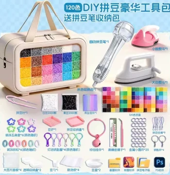 Perler Beads Handmade DIY Material Kit Complete Set Special 3C Certified Iron Perler Pen Fusion Beads Refill Pack Set 9