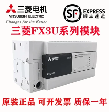 Mitsubishi PLC Brand New Original FX3U-16/32/48/64/80/128MR MT ES-A Programmable Controller