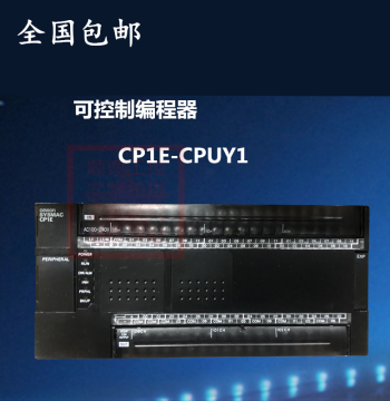 Omron CP1E-CPUY1 CPUYI Punching Machine Tool Accessory Controllable Programmer PLC Yangli Punching Machine