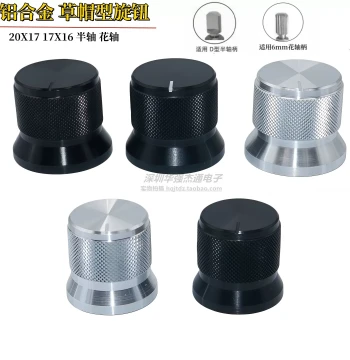17x16/20x17 Aluminum Alloy Straw-Hat Style Knob with D-Shaft/Semi-Shaft/Spline Hole for Potentiometer Adjustment