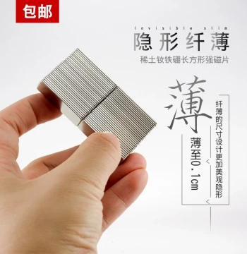 Ultra-Thin Strong Rectangular Magnets: 30x10x1mm & 30x20x1mm Neodymium Magnetic Sheets, Double-Sided Strong Magnetic Iron