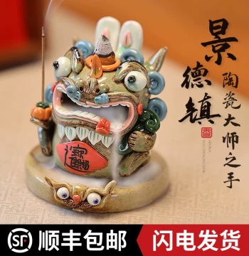 Jingdezhen Ceramic Nine Sons of the Dragon Small Incense Burner Stick Incense Holder Backflow Incense Burner Creative Tea Pet Ornament Ghostly Eyes