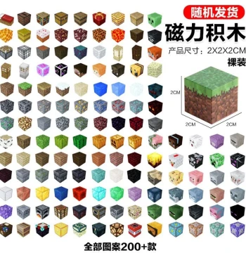 MC Minecraft Magnetic Block Building Bricks 3D Magnet Toy Pixel Figure Assembly Educational Model Gift for Kids