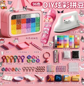 Fuse Beads Handmade DIY Set with Automatic Pen, Special Iron, Complete Tools, and Refill Material Kits for Girls Age 8+