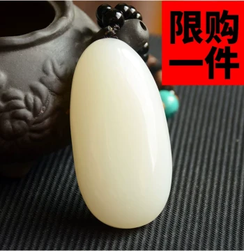 Xinjiang Jade, Hetian Mutton-Fat White Jade Seed Material, Raw Jade Stones for Hand-Held Pieces, Pendants, and Collectibles