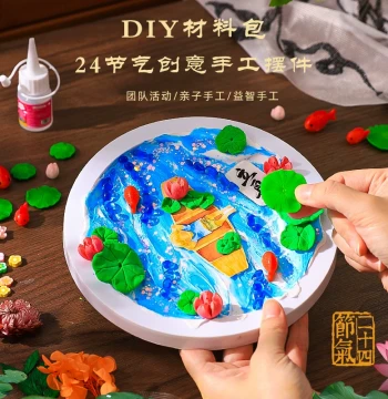 Round Photo Frame DIY Material Kit Cream Glue Clay 24 Solar Terms