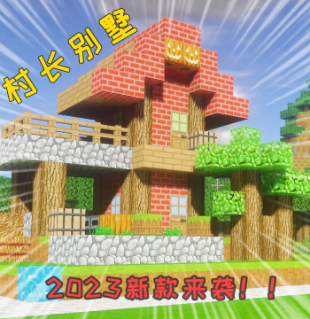 My Cube World Village Villa Magnetic Building Blocks for Children Gift Plastic Construction House Educational Model Bricks