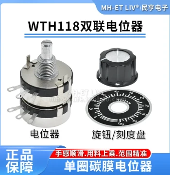 Dual-Gang 2W Single-Turn Carbon Film Variable Potentiometer Resistor B1K 10K 100K 4.7K 22K 470K with Knob Cap and Scale