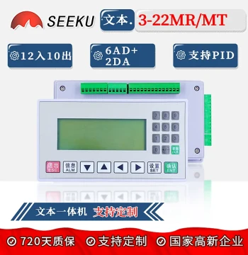 SEEKU Text PLC All-in-One Controller FX3U-22MRT Analog Industrial Control Board with OP320-A Display Screen