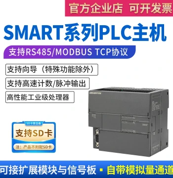 Aimoshun SMART PLC Controller: SR20/ST20/SR30/ST30/SR40/ST40/SR60/ST60 Models