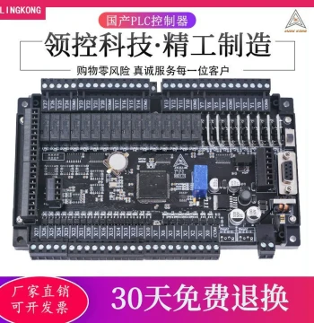 Lingkong PLC Industrial Control Board ZK3U with Analog Weighing 2-Channel 485 Compatible FX3U Controller Domestic PLC