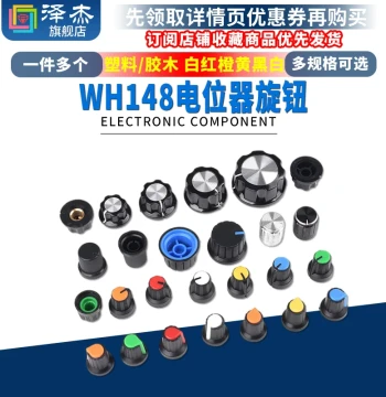 MF-A01A02A03A04A05 Potentiometer Knob WH148 Bakelite RV24 Cap 6mm Splined Shaft WTH118