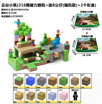 MC Minecraft Magnetic Block Merchandise, Ore Magnets Assembly Building Blocks, Children's Educational DIY Model Toy Gift