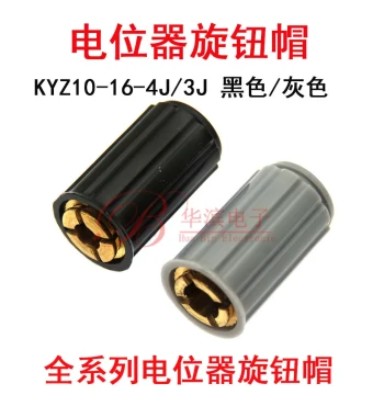 Knob Cap KYZ10-16-3J/4J Inner Bore 3mm/4mm Compatible with WXD3 WH5 Potentiometers