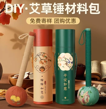 Mugwort Hammer DIY Material Kit, Handmade Semi-Finished Creative Small Gift, Mother's Day Team Building Activity Souvenir