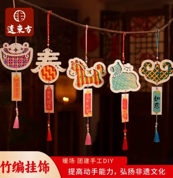 Chinese Style Intangible Cultural Heritage Trendy Year of the Horse Bamboo Weaving Wind Chime Pendant, Handmade DIY Material Salon, Little Horse Ornament for Event Decor