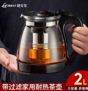 Teapot Home Brewing Large Capacity Glass Elegant Cup Tea Set Tea-Water Separation Lazy Single Brew Filter Teapot