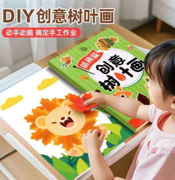 Leaf Painting DIY Kit for Kids, Educational 3D Stickers