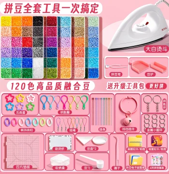 Perler Beads Kit with 3D Fusion Pen, Iron and Refill Pack for DIY Crafts